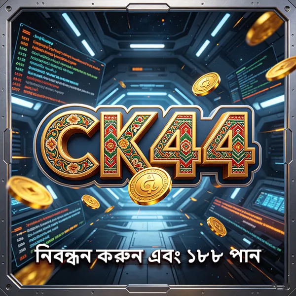 CK44